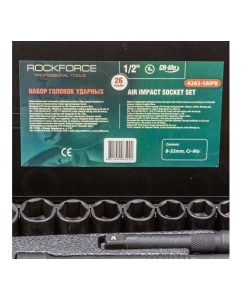 Купить Набор ударных инструментов ROCKFORCE 1/2", 8-32 мм, 26 предметов, в кейсе RF-4263-5MPB  в E-mobi
