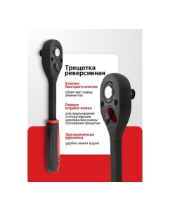 Купить Набор головок BaumAuto 20 предметов 1/2 BM-019-5K(63612)  в E-mobi