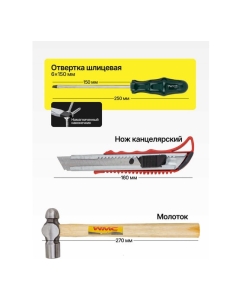 Купить Набор слесарного инструмента WMC TOOLS 6 предметов WMC-613250-6(51724)  в E-mobi
