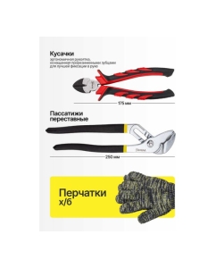 Купить Набор слесарного инструмента WMC TOOLS 6 предметов WMC-613250-6(51724)  в E-mobi