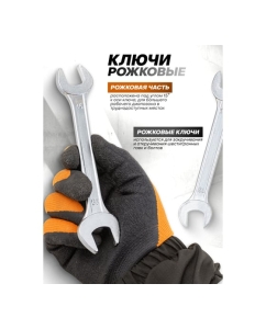 Купить Набор инструментов ISMA 3 предмета ISMA-10303(62069)  в E-mobi