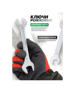 Купить Набор инструментов ForsLine 3 предмета FL-10303(62070)  в E-mobi