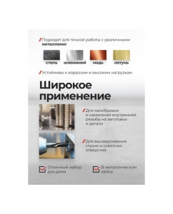 Купить Набор метрических метчиков и плашек Forcekraft 20 предметов FK-M020-1(66744)  в E-mobi