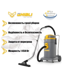 Купить Пылесос Ghibli&amp;Wirbel POWER WD 50 P 14581210001  в E-mobi