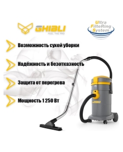 Купить Пылесос Ghibli&amp;Wirbel POWER WD 80.2 I UFS 14374010001  в E-mobi