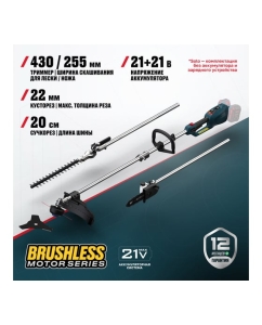 Купить Мультиинструмент садовый аккумуляторный ALTECO бесщеточный CGF 42 BL Solo, без АКБ и ЗУ 82045  в E-mobi
