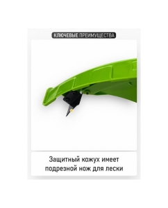 Купить Триммер аккумуляторный Procraft 40В 420мм (20/40V АКБ 4 Ач+ЗУ+катушка+нож 40Т) ATA40/BS  в E-mobi