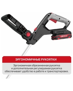 Купить Триммер аккумуляторный (20В Ø300 мм леска 1,6 мм х 5,3 м 1 АКБ ЗУ телескопическая штанга колеса) P.I.T. PTR20H-300A/1  в E-mobi