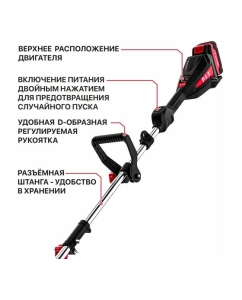 Купить Аккумуляторный бесщёточный триммер P.I.T. (20 В, 5500 об, Ø255/330 мм, верхний двигатель, 1 акб4Ач, ЗУ) PTR20H-330B/1  в E-mobi