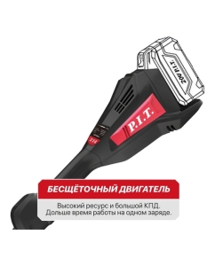 Купить Триммер аккумуляторный бесщёточный P.I.T. SOLO (20В, 5500об/мин, Ø255/330мм, верхний двигатель), PTR20H-330B  в E-mobi