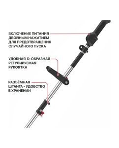 Купить Триммер аккумуляторный P.I.T. SOLO, 20 В, 5500 об/мин, Ø255/330 мм, нижний двигатель PTR20H-330A  в E-mobi