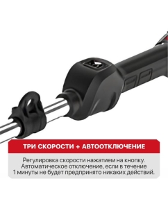 Купить Триммер аккумуляторный P.I.T. SOLO, 20 В, 5500 об/мин, Ø255/330 мм, нижний двигатель PTR20H-330A  в E-mobi
