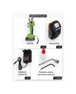 Купить Секатор аккумуляторный PROCRAFT ES25Li  20В 25мм (АКБ 2Ач + ЗУ) ES25Li-1b  в E-mobi