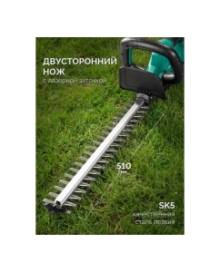 Купить Кусторез аккумуляторный ЗУБР 20 В, 510 мм, 1 АКБ LMS (4 Ач) КРА-2051-41  в E-mobi