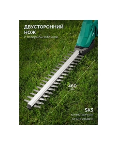 Купить Кусторез аккумуляторный ЗУБР со штангой 20 В, 460 мм, без АКБ (LMS) КРАШ-2046  в E-mobi
