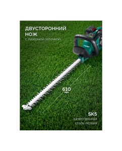 Купить Кусторез аккумуляторный бесщеточный 40 В (2x20В), 610 мм, 2 АКБ LMS (4 Ач) ЗУБР КРА-4061-42  в E-mobi