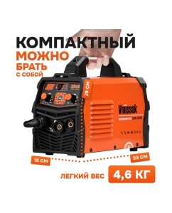 Купить Сварочный автомат Vniissok полуавтомат без газа MIG-200 ММА/MIG NO GAS/TIG V0200  в E-mobi
