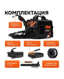 Купить Сварочный полуавтомат Vniissok с газом/без газа MIG-205 5 в 1 V0205  в E-mobi