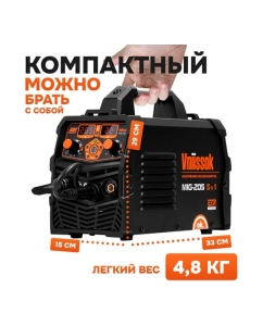 Купить Сварочный полуавтомат Vniissok с газом/без газа MIG-205 5 в 1 V0205  в E-mobi