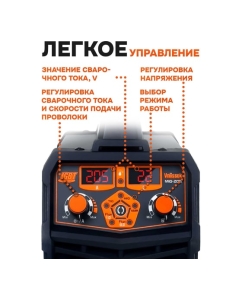 Купить Сварочный полуавтомат Vniissok с газом/без газа MIG-205 5 в 1 V0205  в E-mobi
