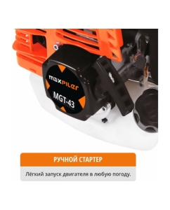 Купить Триммер бензиновый MAXPILER, 1,7 л.с, 43 см³, 2-т, 40-зуб диск, ремень, разъемная штанга MGT-43C  в E-mobi