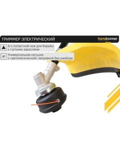 Купить Электрический триммер Hanskonner HGT10BS  в E-mobi