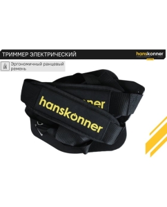 Купить Электрический триммер Hanskonner HGT10BS  в E-mobi