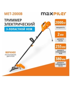 Купить Электрический триммер MAXPILER (2000Вт, Ø380 мм, D-обр. рукоятка, разъемная штанга, нож+леска) MET-2000B  в E-mobi