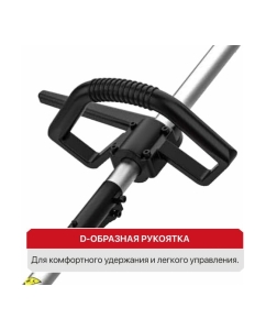 Купить Триммер электрический P.I.T. (1600Вт, 6800об/мин, Ø420 мм, ремень, разъем. штанга, нож+леска) PTR1250-EL  в E-mobi