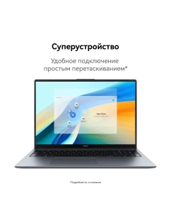 Купить Ноутбук Huawei MateBook D 16 MCLG-X (53013YDL) Core i5 13420H 16Gb SSD512Gb Intel UHD Graphics 16" IPS (1920x1200) noOS grey space  в E-mobi