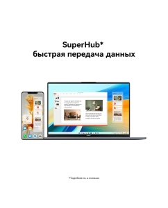 Купить Ноутбук Huawei MateBook D 16 MCLG-X (53013YDL) Core i5 13420H 16Gb SSD512Gb Intel UHD Graphics 16" IPS (1920x1200) noOS grey space  в E-mobi