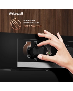 Купить Духовой шкаф Weissgauff EOM 105 B  в E-mobi