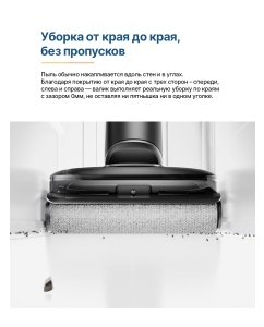 Купить Вертикальный пылесос Roborock F25 ACE PRO (WD5M14A522-02)  в E-mobi