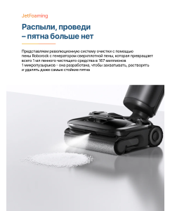 Купить Вертикальный пылесос Roborock F25 ACE PRO (WD5M14A522-02)  в E-mobi