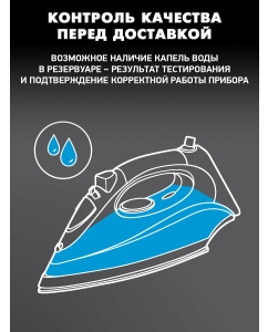 Купить Утюг BBK ISE-1802, фиолетовый  в E-mobi