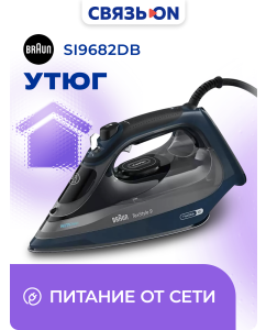 Купить Утюг Braun TexStyle 9 SI9682DB, синий в E-mobi