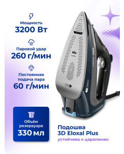 Купить Утюг Braun TexStyle 9 SI9682DB, синий  в E-mobi