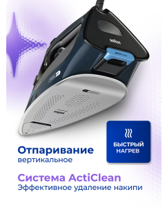 Купить Утюг Braun TexStyle 9 SI9682DB, синий  в E-mobi
