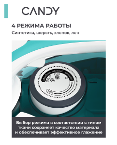 Купить Утюг Candy CI-103  в E-mobi