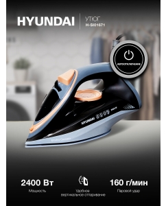 Купить Утюг Hyundai H-SI01671 (H-SI01671) в E-mobi