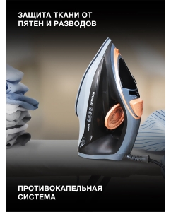 Купить Утюг Hyundai H-SI01671 (H-SI01671)  в E-mobi