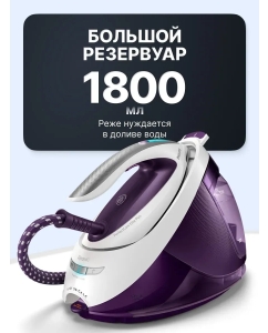 Купить Парогенератор Phillips GC9660 PerfectCare Elite  в E-mobi