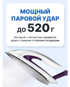 Купить Парогенератор Phillips GC9660 PerfectCare Elite  в E-mobi