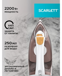 Купить Утюг SCARLETT SC-SI30K47  в E-mobi