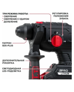 Купить Аккумуляторный перфоратор P.I.T. бесщеточный, 20 В,1.8 Дж, 3-х реж, бур 22 мм,1 акб. Li-Ion 4 Ач, ЗУ 3 А, кейс PBH20H-22B/1  в E-mobi