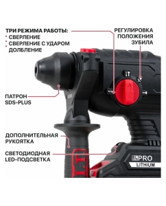 Купить Аккумуляторный перфоратор P.I.T. бесщеточный SOLO (20В,1,8Дж,3-х реж,бур 22мм, sds-plus,коробка) PBH20H-22B  в E-mobi