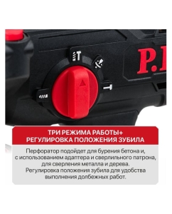 Купить Аккумуляторный перфоратор P.I.T. бесщеточный SOLO (20В,1,8Дж,3-х реж,бур 22мм, sds-plus,коробка) PBH20H-22B  в E-mobi