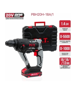 Купить Аккумуляторный перфоратор P.I.T. 20В, 1.4 Дж, 2-х реж, sds-plus, PBH20H-18A/1  в E-mobi
