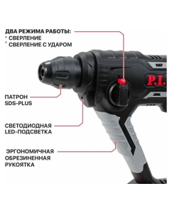 Купить Аккумуляторный перфоратор P.I.T. SOLO 20В, 1.4 Дж, 2-х реж, sds-plus PBH20H-18A  в E-mobi