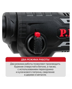 Купить Аккумуляторный перфоратор P.I.T. SOLO 20В, 1.4 Дж, 2-х реж, sds-plus PBH20H-18A  в E-mobi